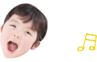 子ども