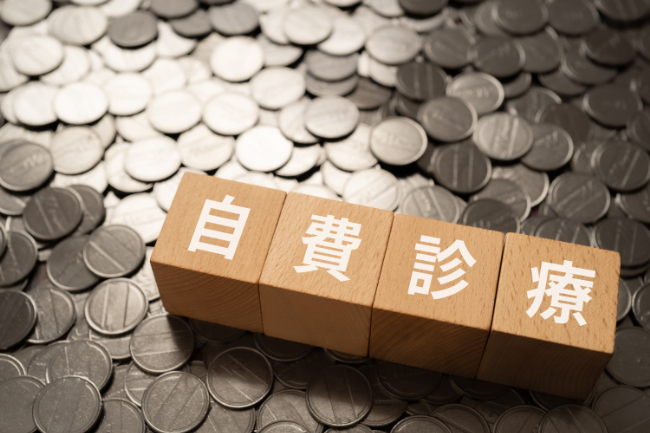 自費診療のためセラミックの歯の値段が高いイメージ
