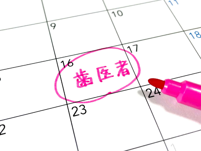 歯科の定期検診に通う頻度を説明するイメージ