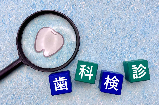 歯科の定期検診のイメージ