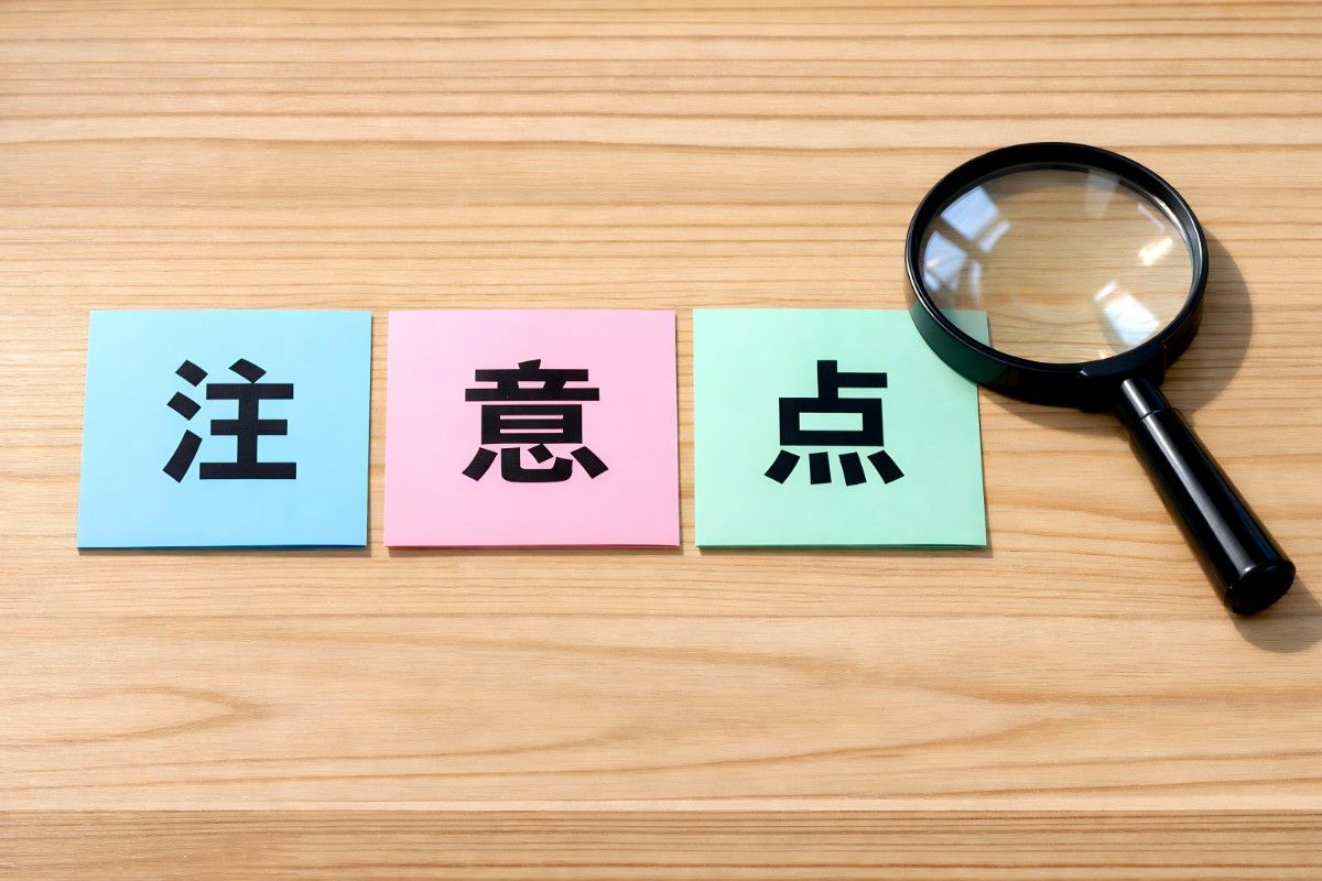 親知らずを抜いたあとの注意点