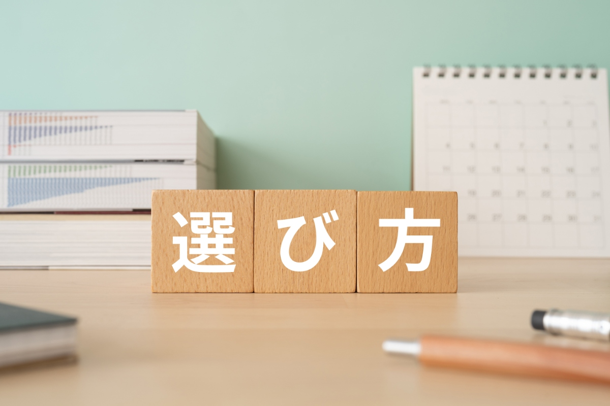 天白区で歯周病治療を受ける場合の歯医者の選び方