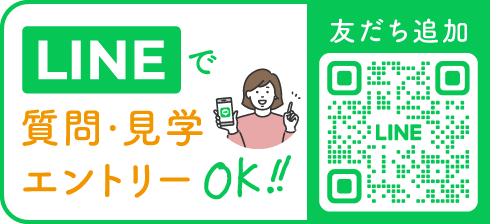 いちろう歯科・矯正歯科公式LINE